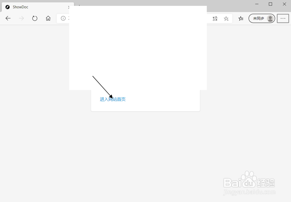 怎么在群晖快速创建ShowDoc服务