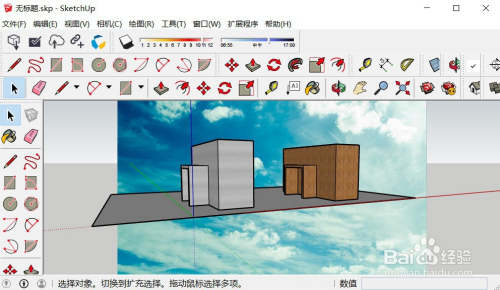 3 文件菜单中, 点击导出-二维图形. 4 选择图片导出路径, 点击选铑.