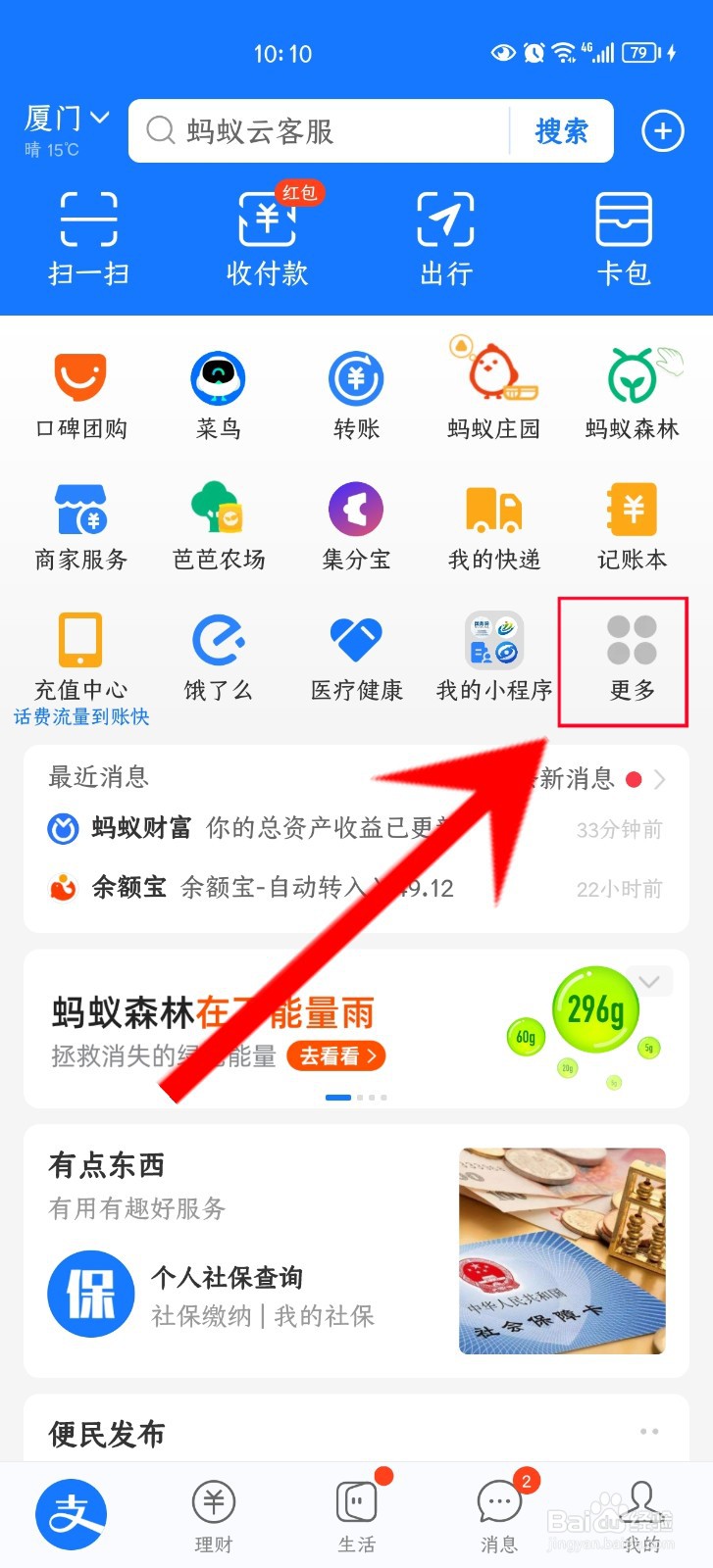 湛江有什么好玩的地方景点