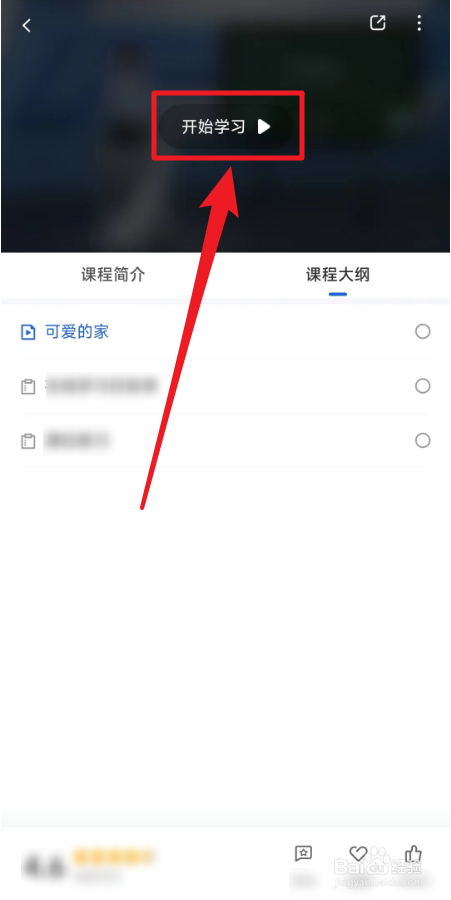 0基础怎么学画画