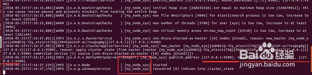 01Elasticsearch入门及Linux安装