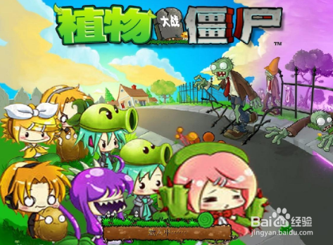 植物大战僵尸玉米加农炮怎么用