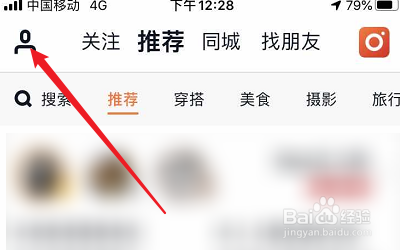 flow的作品点赞通知怎么关闭？