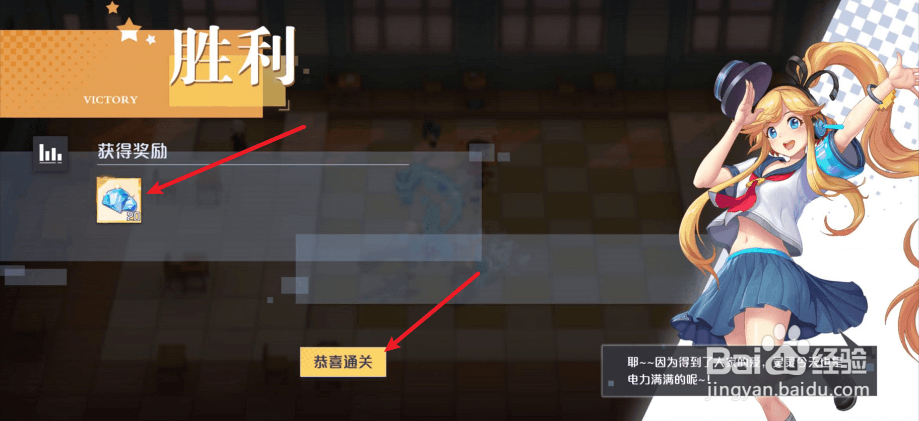 妖怪名单之前世今生如何获得钻石