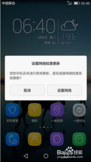 为什么手机充电越充越少