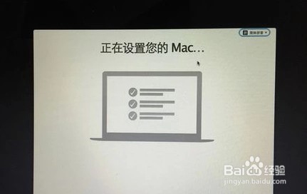 忘记苹果开机密码怎么办