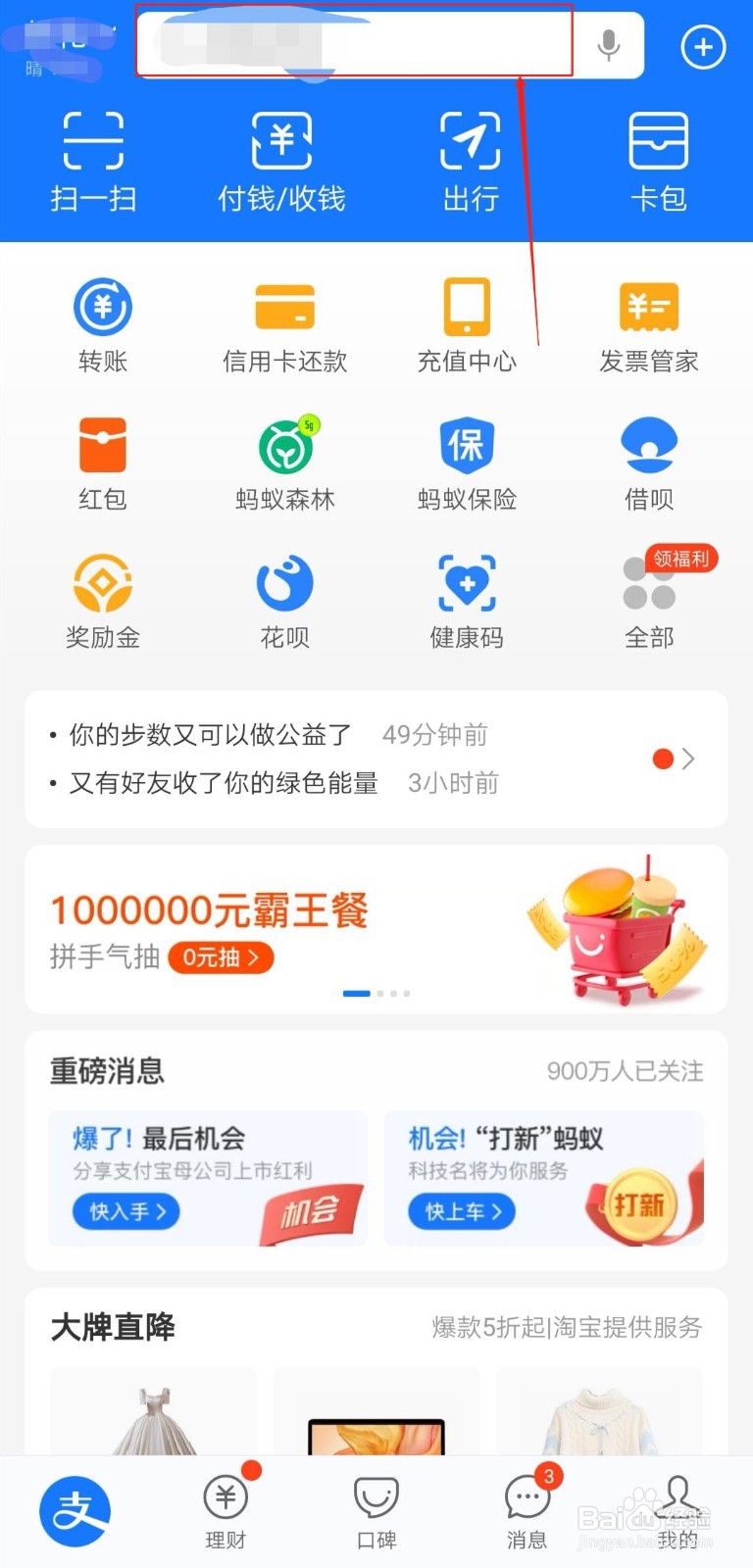 信用卡网上快速申请信用卡