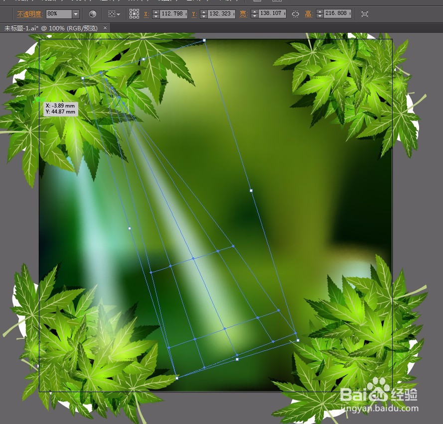 AI教程森林绘制Illustrator cs6