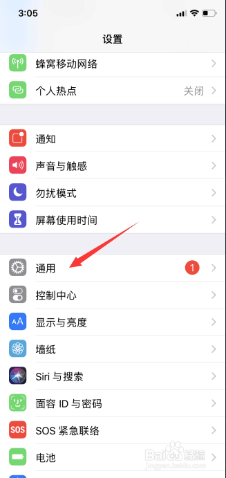 91约IOS版下载过程中怎么验证应用