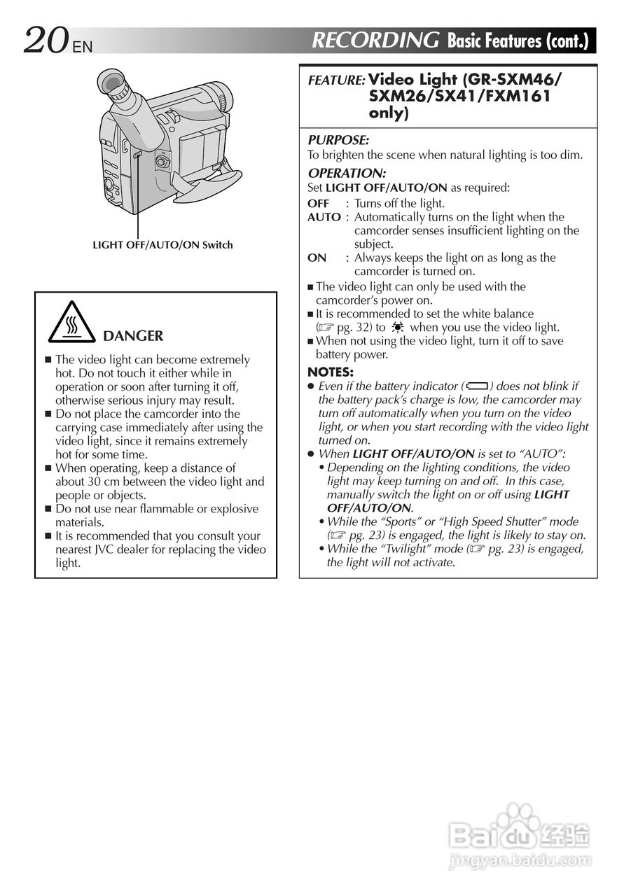胜利GR-FX11数码摄像机使用说明书:[2]