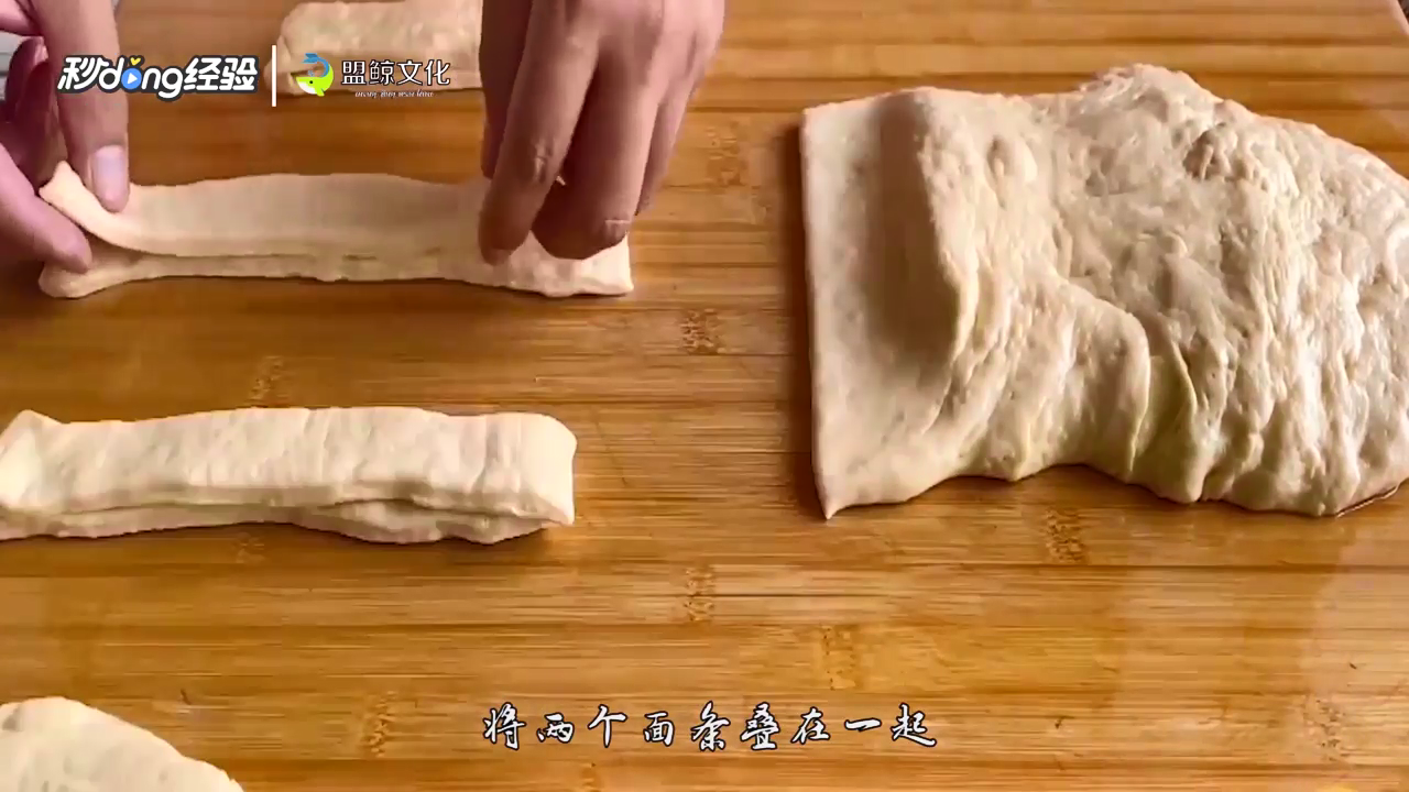 家常油条怎么做