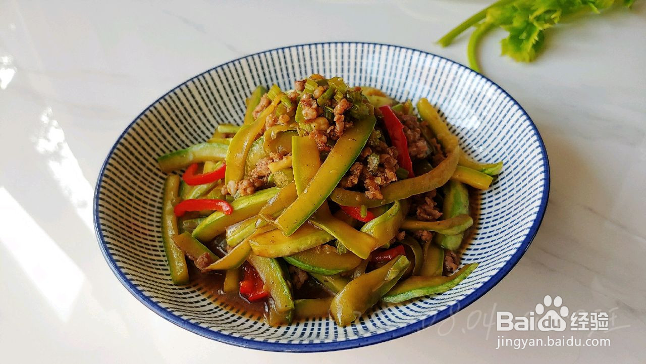 香芹肉酱烧瓜条的做法