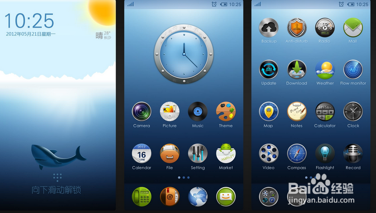 手机桌面启动器缓存怎么清理？