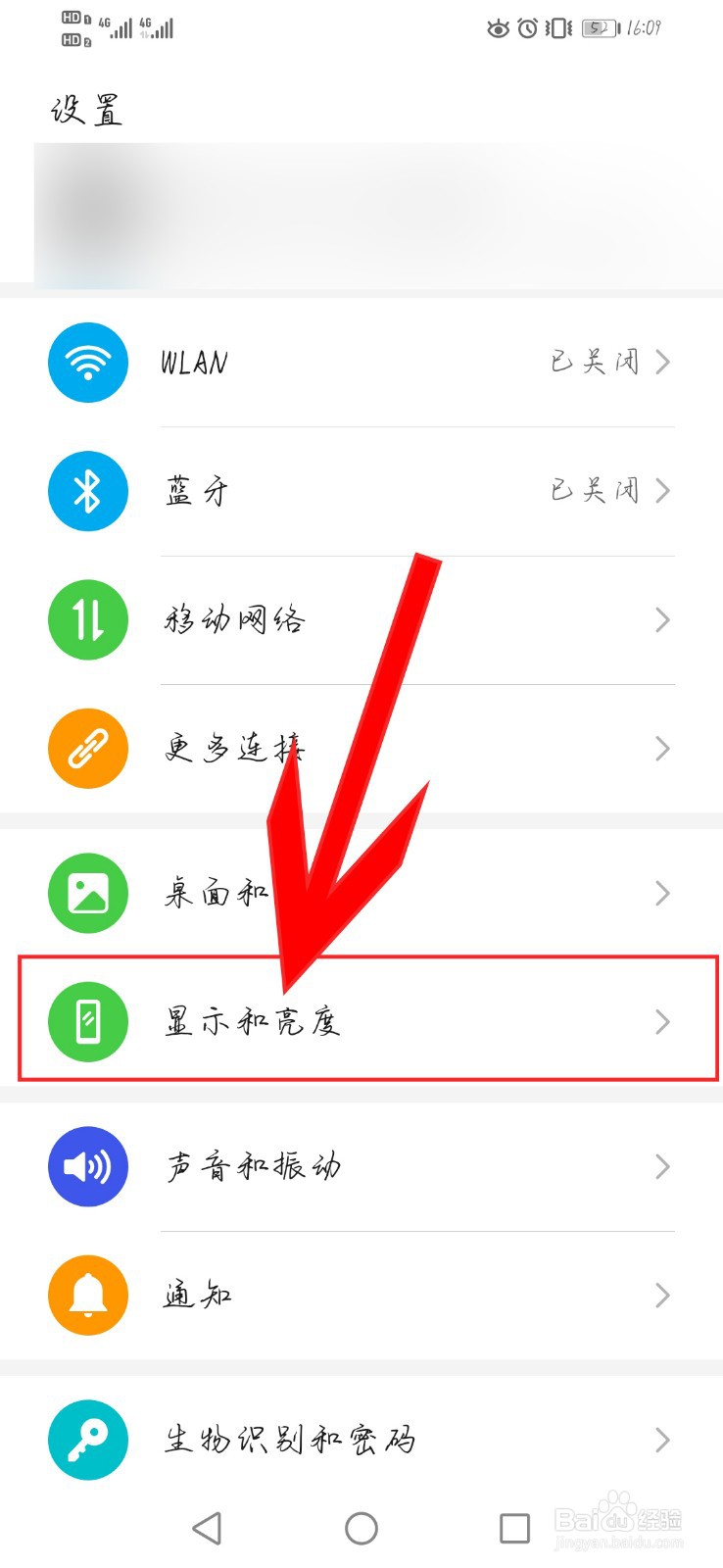 开小夜灯看手机可以吗