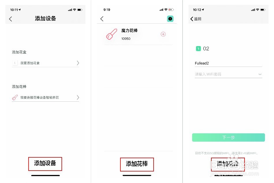 花将花草监测仪怎么样 花将花草监测仪怎么用