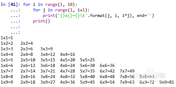 Python 如何做九九乘法表