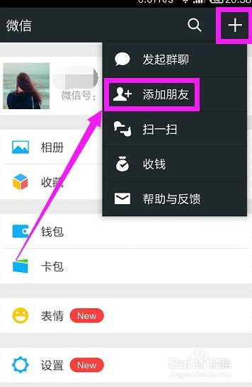 手机号查询EMS快递