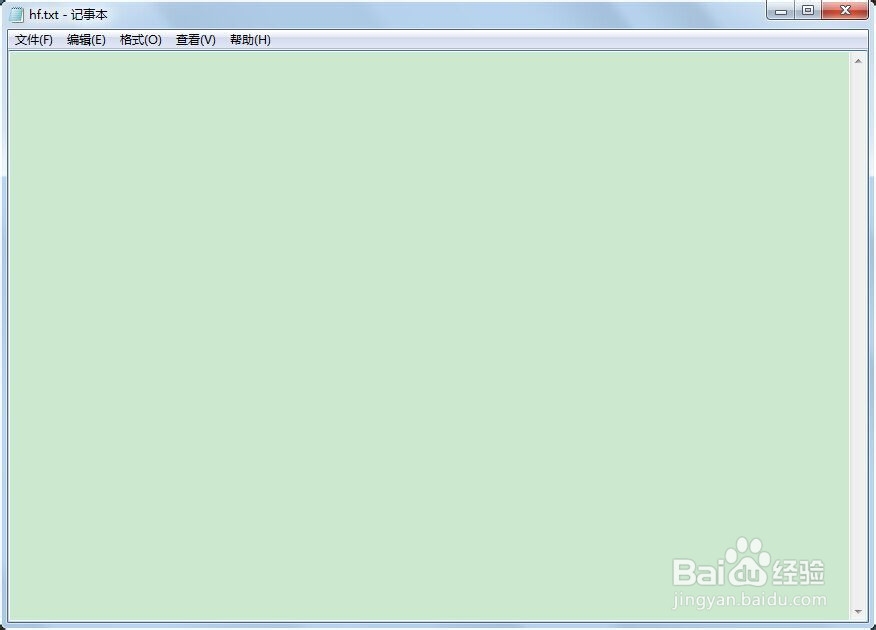 如何去掉和恢复桌面快捷方式的小箭头