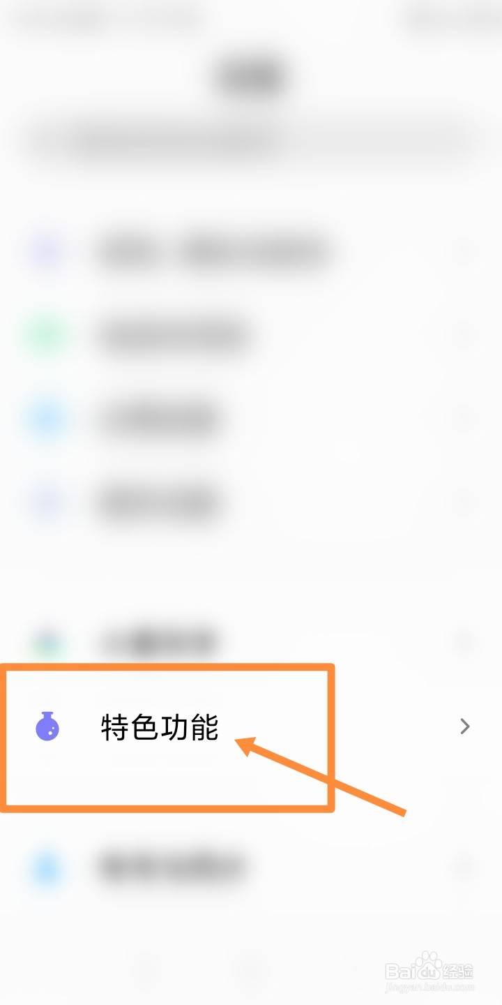 小米手机屏幕出现字母怎么办