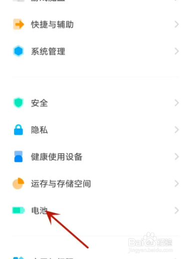 vivo手机快充充电器