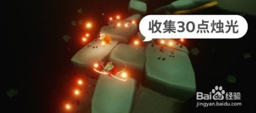 光遇11.19每日任务如何完成