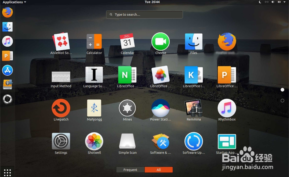 Ubuntu桌面图标怎么更换