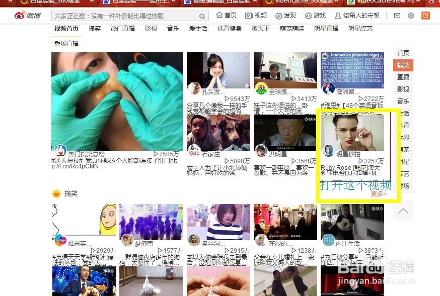 如何将视频下载到本地电脑