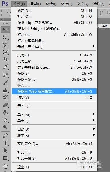 怎样用ps(photoshop)给gif动态图片添加水印