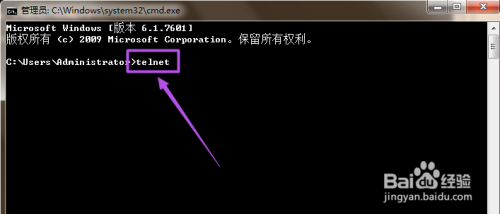 telnet用法 测试端口号