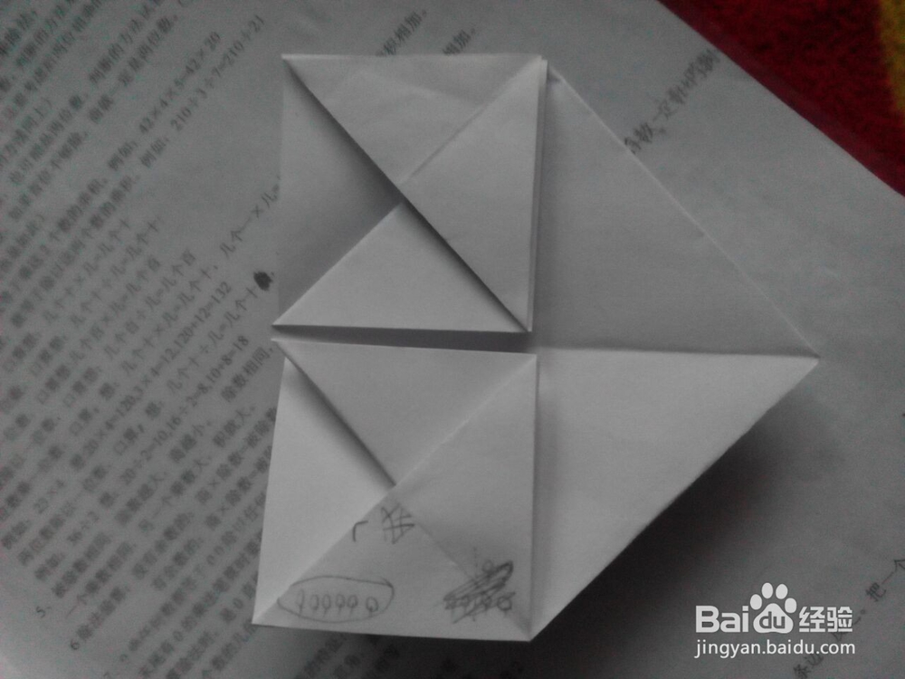 折纸——爱心 教程