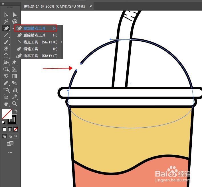 Illustrator快速制作WEB风格小图标。