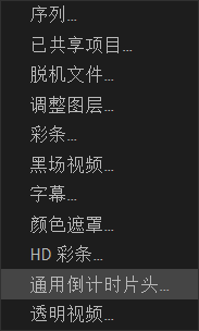 Pro 2020基础入门(3)视频动画教学