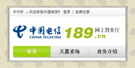 网络应用：[3]宽带故障