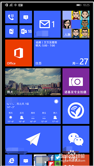 <b>Windows Phone 系统有哪些魅力</b>
