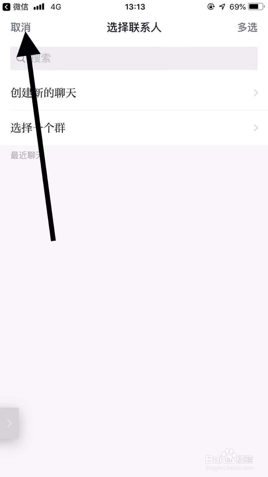 学习强国挑战答题如何快速复活?