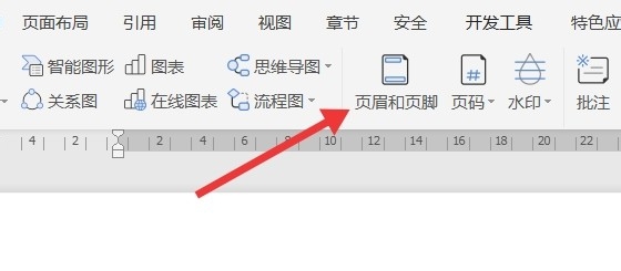 奇偶页不同的页眉页脚如何设置