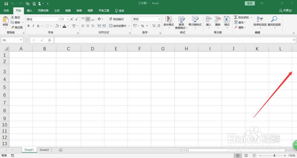 <b>excel2016中滚动条不见了</b>