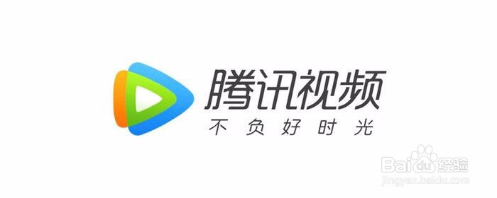 腾讯视频怎样共享会员