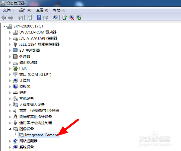 笔记本电脑摄像头设备如何解除禁用