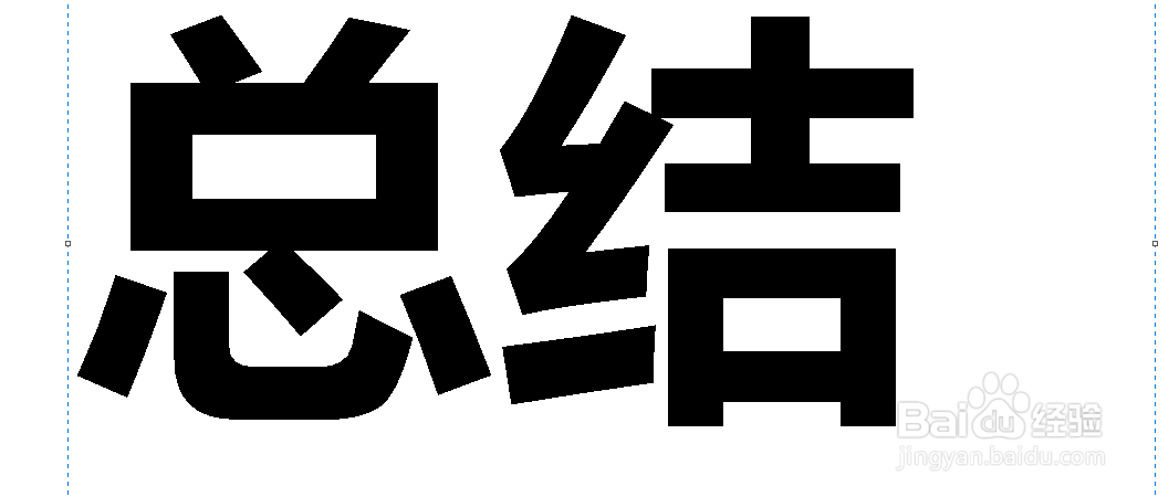 paint如何画鞭炮