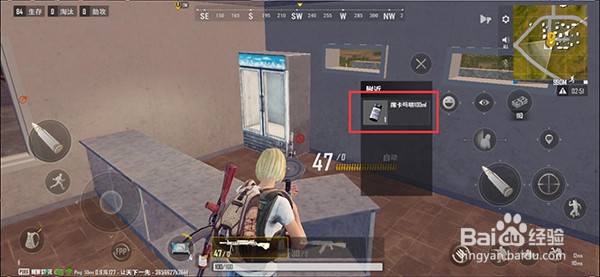 绝地求生未来之役第一周通行证任务二攻略