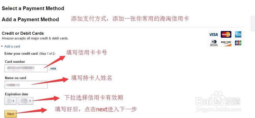 亚马逊Prime会员30天免费试用申请图文教程