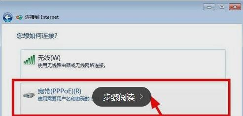 4 在驅動軟件裡面升級電腦網卡 5 進入控制面板|網絡和共享中心 6 在