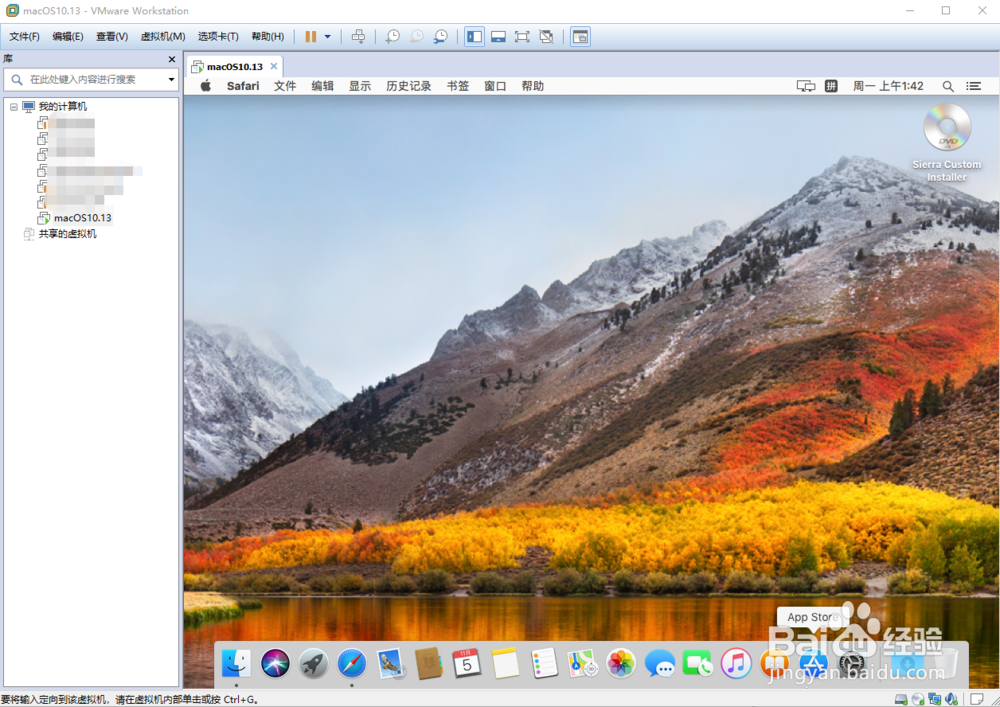 IOS开发环境 - VMWare安装Mac OS苹果系统步骤