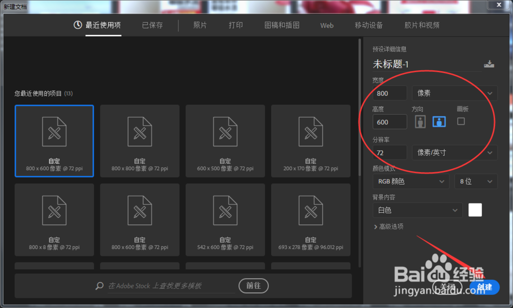 ps怎么怎么把输入的文字旋转方向？