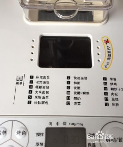 小零嘴牛肉粒--美食教程