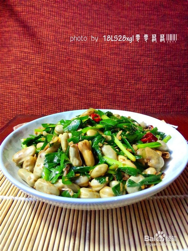 韭菜虾皮炒蚕豆