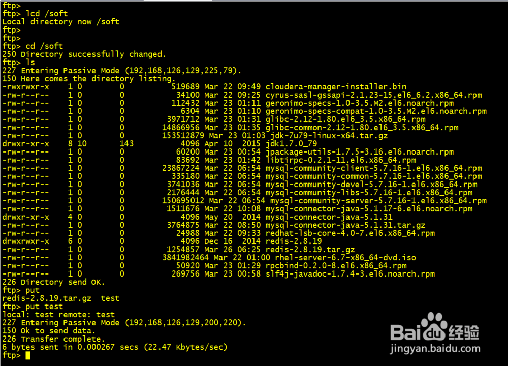 linux之ftp命令详解