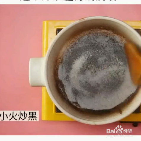 锅底烧焦如何清洗