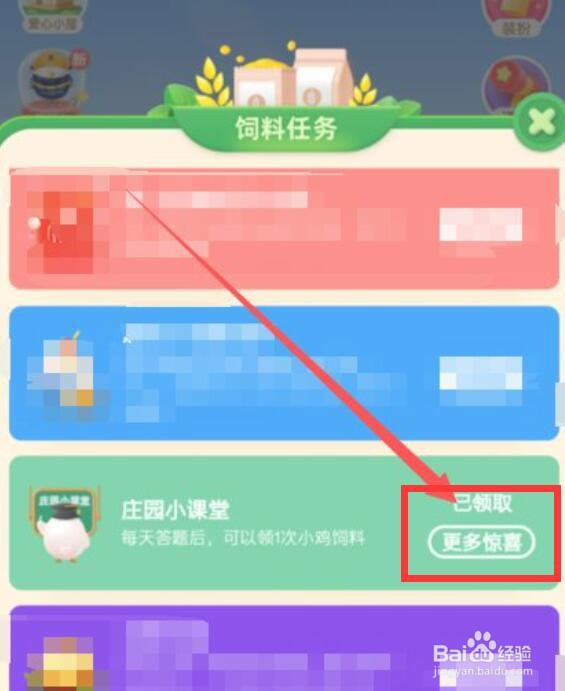 蚂蚁庄园刚洗完的白色帆布鞋裹上纸巾是为什么